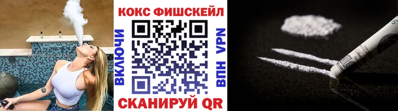 Где купить наркоту Сочи Кокаин MEGA как войти ГАШИШ