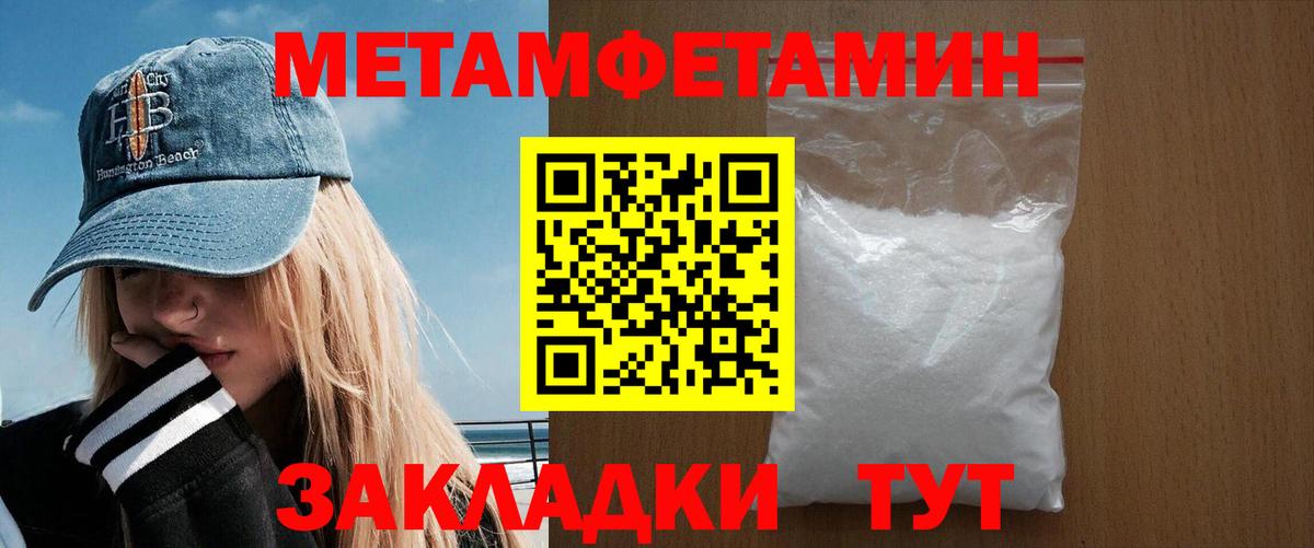 АМФ 98%  АМФЕТАМИН  Сочи  Вход с VPN 