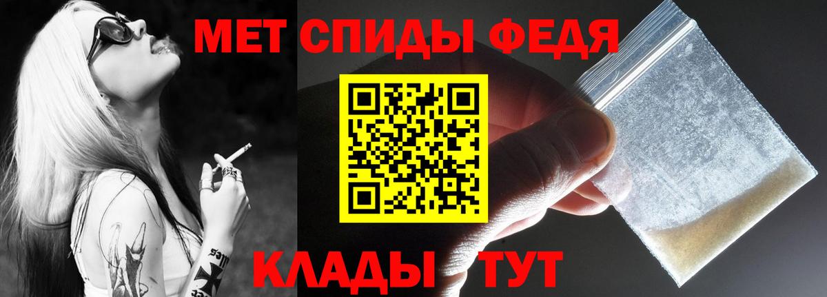 АМФЕТАМИН Розовый Сочи