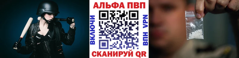 даркнет телеграм  что такое наркотик  Сочи  Alpha PVP СК 