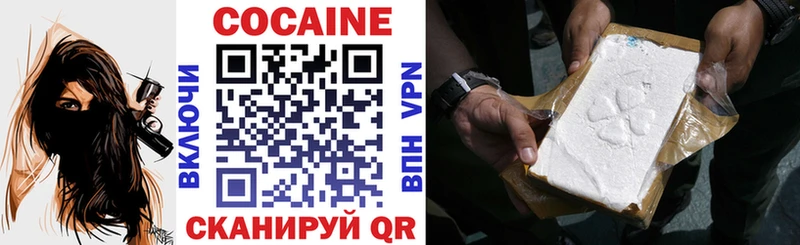 omg   Сочи  Cocaine Эквадор 