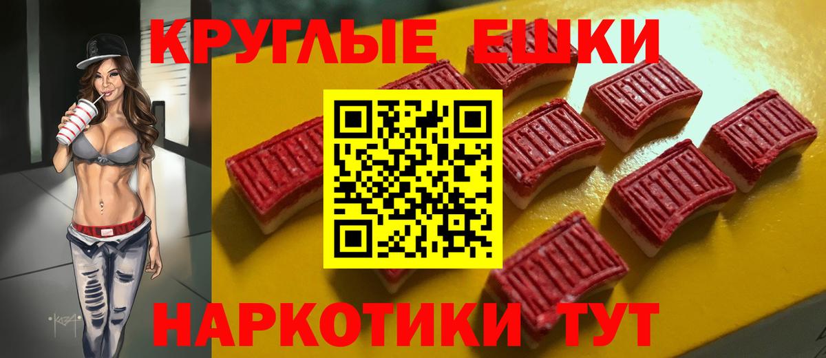 Ecstasy бентли Сочи