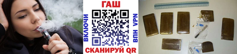 ГАШИШ гарик Сочи