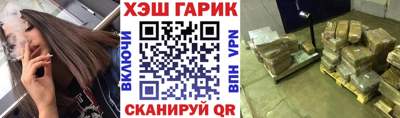 ГАШИШ индика сатива  Сочи 