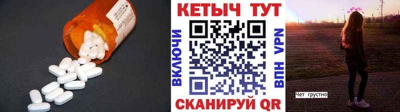 Кетамин VHQ  дарнет шоп  Сочи 