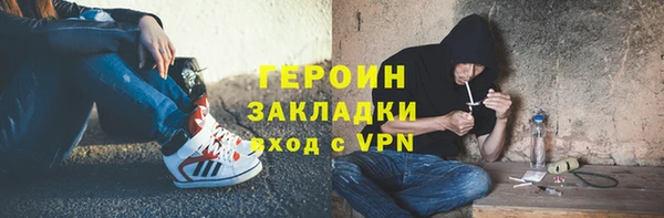 альфа пвп VHQ Куйбышев