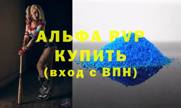 мефедрон VHQ Кукмор