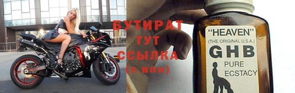jwh Братск