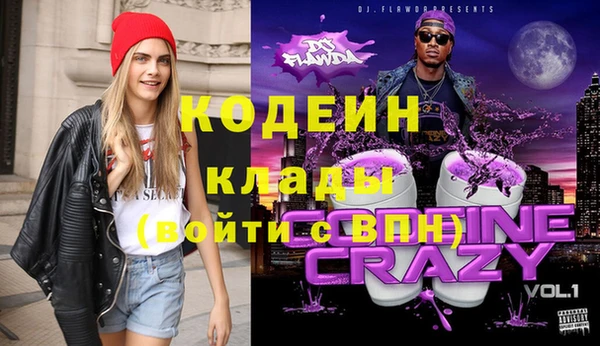 дистиллят марихуана Великий Новгород