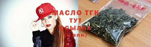 дистиллят марихуана Великий Новгород