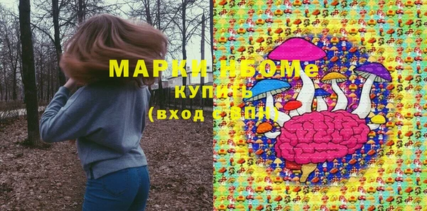 дистиллят марихуана Великий Новгород