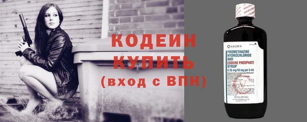 спиды Орск