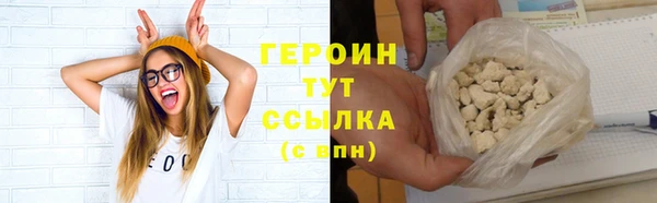 альфа пвп VHQ Куйбышев