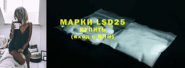 альфа пвп VHQ Куйбышев