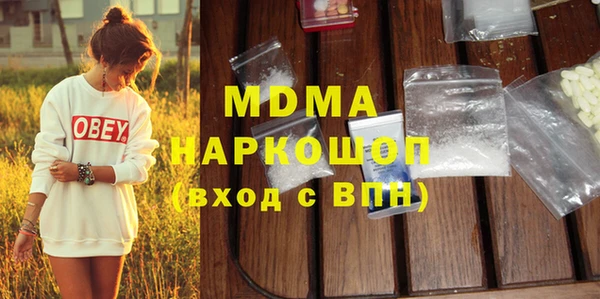 дурь Краснослободск