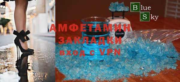 альфа пвп VHQ Куйбышев