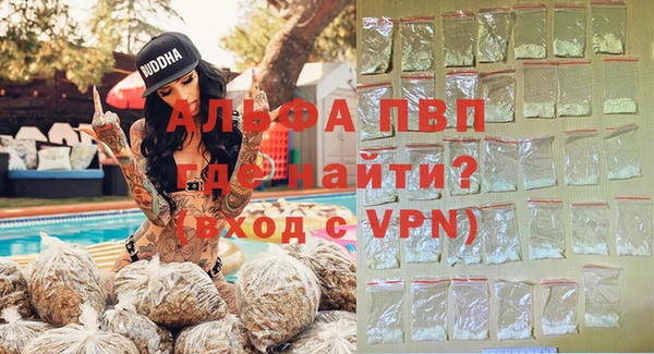 альфа пвп VHQ Куйбышев