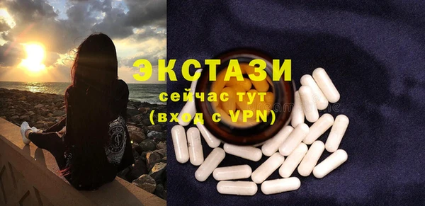 шишки Краснотурьинск