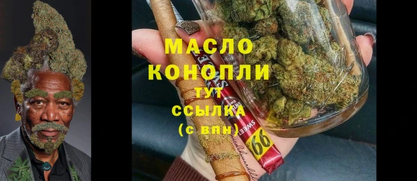 спиды Орск