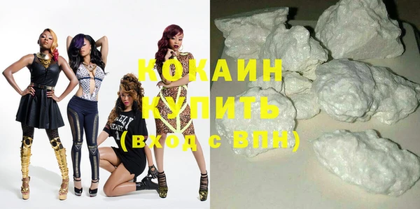 альфа пвп VHQ Куйбышев