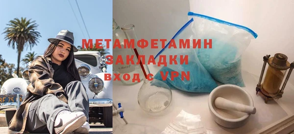 альфа пвп VHQ Куйбышев