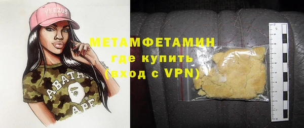 альфа пвп VHQ Куйбышев