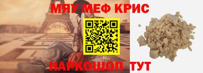MESCALINE Заводоуковск