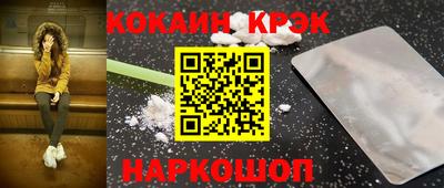 метамфетамин Заволжье