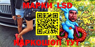MESCALINE Заводоуковск