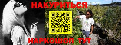 метамфетамин Заволжье