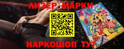 MESCALINE Заводоуковск