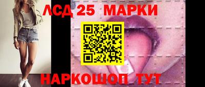 тгк Жуковский