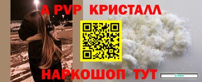 MESCALINE Заводоуковск