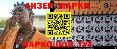MESCALINE Заводоуковск