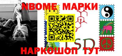 MESCALINE Заводоуковск