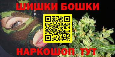 метамфетамин Заволжье