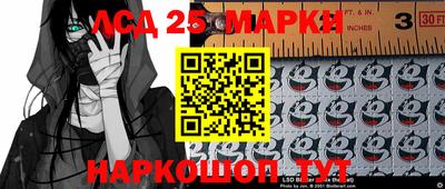 тгк Жуковский