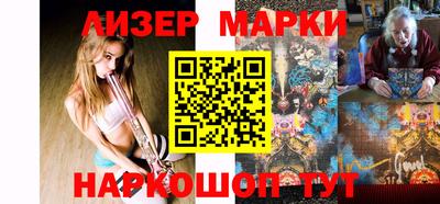 метамфетамин Заволжье