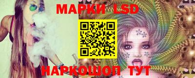 MESCALINE Заводоуковск