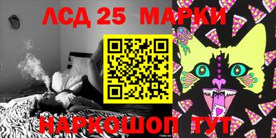 MESCALINE Заводоуковск