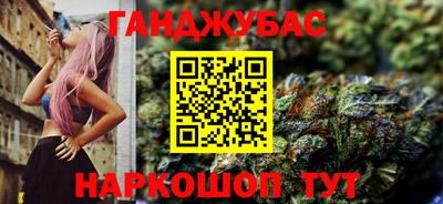 тгк Жуковский