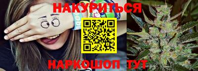 MESCALINE Заводоуковск