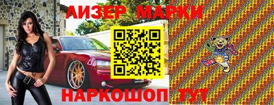 MESCALINE Заводоуковск