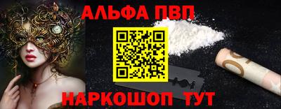 MESCALINE Заводоуковск