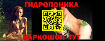 метамфетамин Заволжье