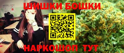 метамфетамин Заволжье