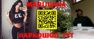 метамфетамин Заволжье