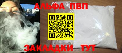 тгк Жуковский
