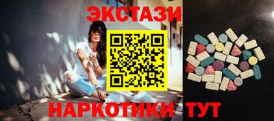 тгк Жуковский