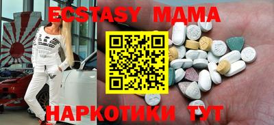 тгк Жуковский